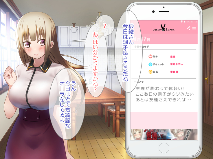 Shoukibo Cult no Kyouso ni Natte Shimai Harem Tsukutte Mita