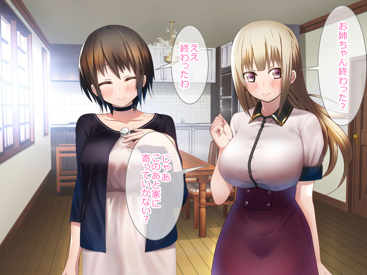 Shoukibo Cult no Kyouso ni Natte Shimai Harem Tsukutte Mita