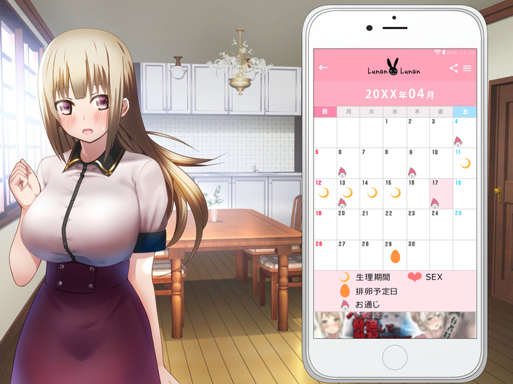 Shoukibo Cult no Kyouso ni Natte Shimai Harem Tsukutte Mita
