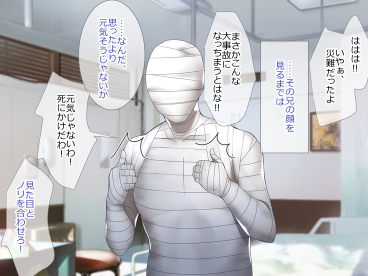 Shoukibo Cult no Kyouso ni Natte Shimai Harem Tsukutte Mita
