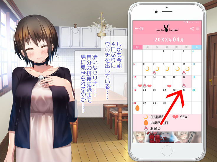 Shoukibo Cult no Kyouso ni Natte Shimai Harem Tsukutte Mita