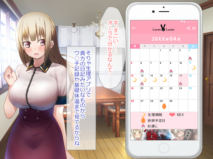 Shoukibo Cult no Kyouso ni Natte Shimai Harem Tsukutte Mita