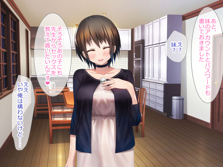 Shoukibo Cult no Kyouso ni Natte Shimai Harem Tsukutte Mita
