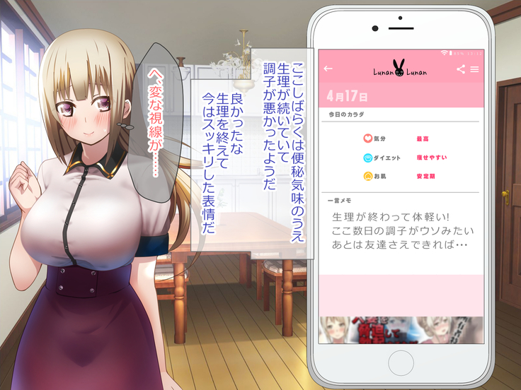 Shoukibo Cult no Kyouso ni Natte Shimai Harem Tsukutte Mita