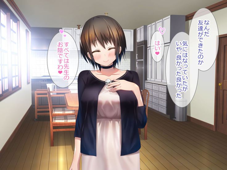 Shoukibo Cult no Kyouso ni Natte Shimai Harem Tsukutte Mita