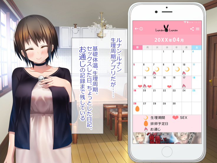 Shoukibo Cult no Kyouso ni Natte Shimai Harem Tsukutte Mita