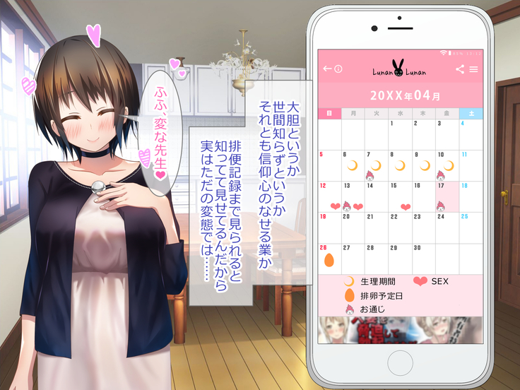 Shoukibo Cult no Kyouso ni Natte Shimai Harem Tsukutte Mita