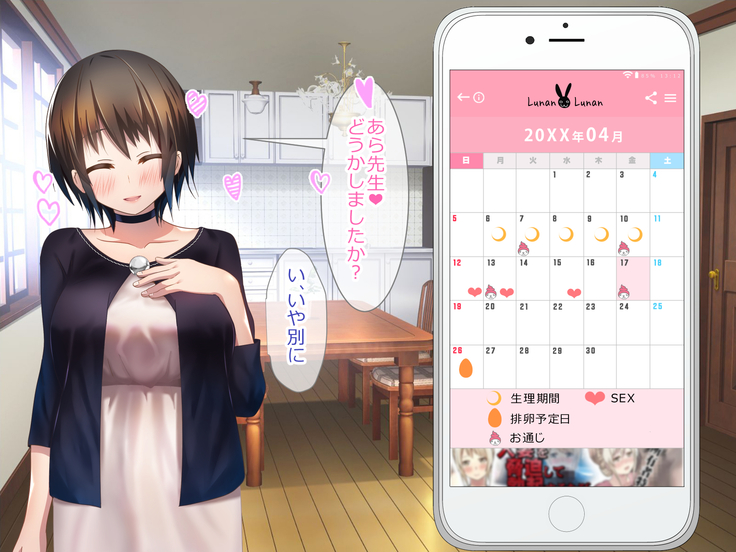 Shoukibo Cult no Kyouso ni Natte Shimai Harem Tsukutte Mita
