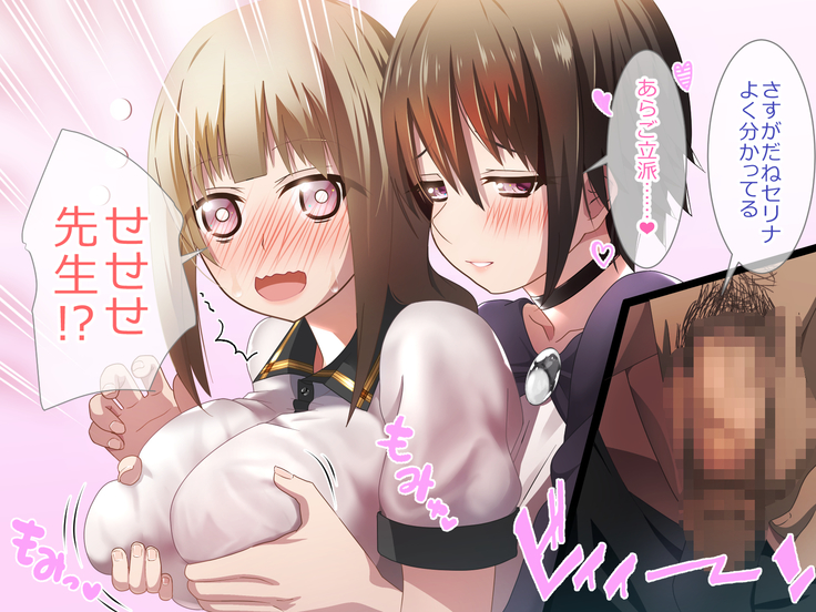 Shoukibo Cult no Kyouso ni Natte Shimai Harem Tsukutte Mita