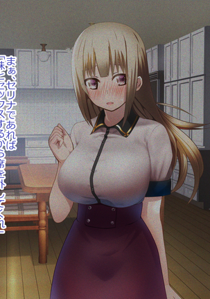 Shoukibo Cult no Kyouso ni Natte Shimai Harem Tsukutte Mita Page #149