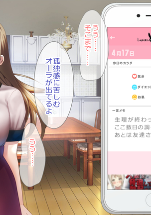 Shoukibo Cult no Kyouso ni Natte Shimai Harem Tsukutte Mita Page #76