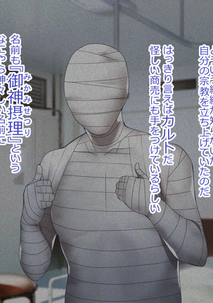 Image 3818183