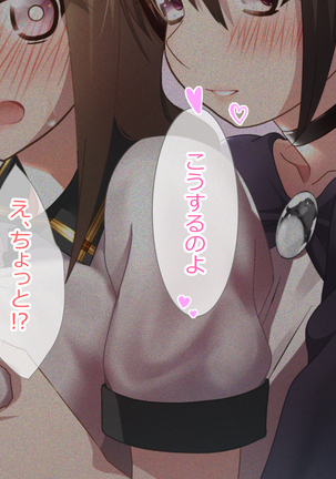 Shoukibo Cult no Kyouso ni Natte Shimai Harem Tsukutte Mita Page #81