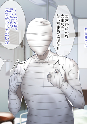 Image 3818182