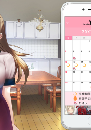 Shoukibo Cult no Kyouso ni Natte Shimai Harem Tsukutte Mita Page #250