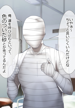Image 3818184