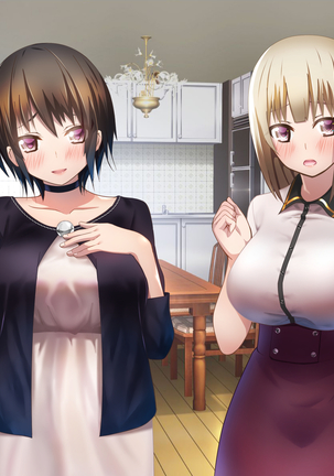 Shoukibo Cult no Kyouso ni Natte Shimai Harem Tsukutte Mita Page #212