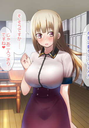 Shoukibo Cult no Kyouso ni Natte Shimai Harem Tsukutte Mita Page #148