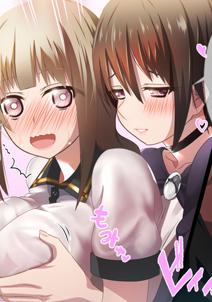 Shoukibo Cult no Kyouso ni Natte Shimai Harem Tsukutte Mita Page #85
