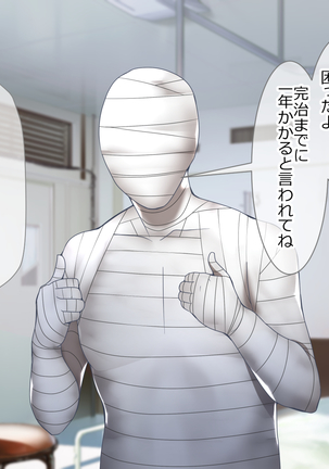 Image 3818178