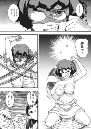 Jorou Oyabun Abare Chichi - Page 4