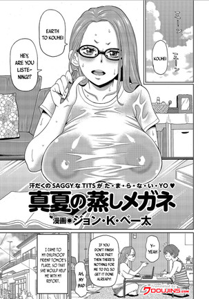 Manatsu no Mushi Megane | Getting Steamy With a Glasses Wearing Big Breasted Woman In The Middle of Summer Page #1
