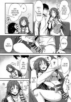 Ecchi na Himekawa Yuki no Zenryoku Chance Time