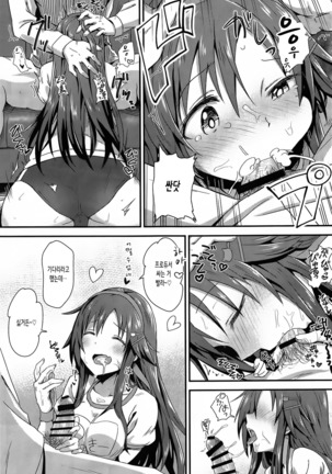 Ecchi na Himekawa Yuki no Zenryoku Chance Time