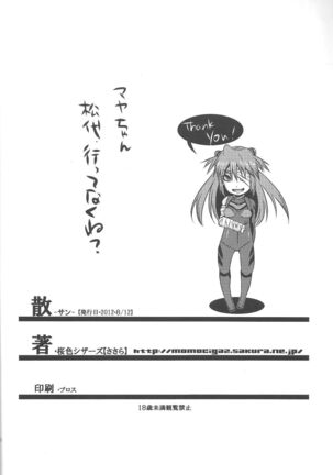 San Page #29
