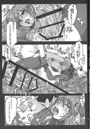 San Page #20