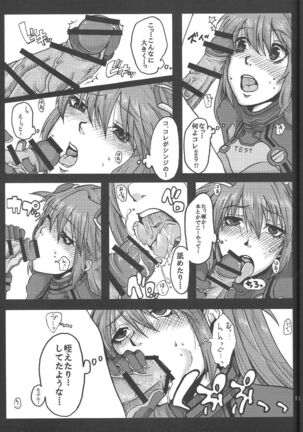 San Page #16