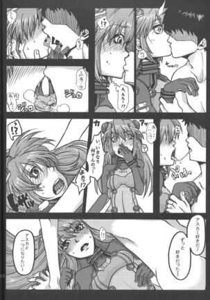 Image 11812032