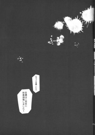 San Page #24