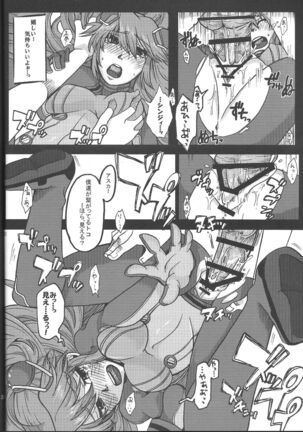 San Page #19