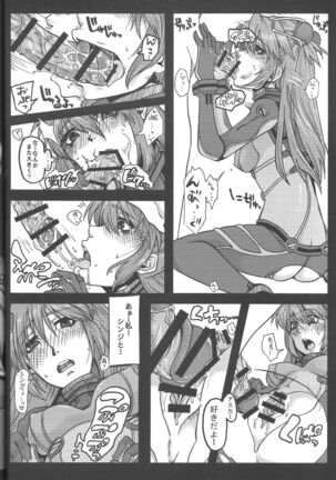 San Page #17