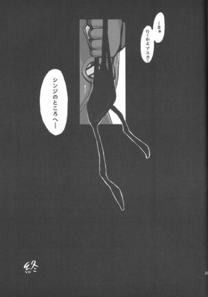 San Page #28