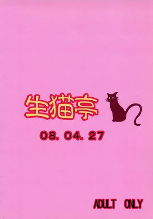 Image 10337245