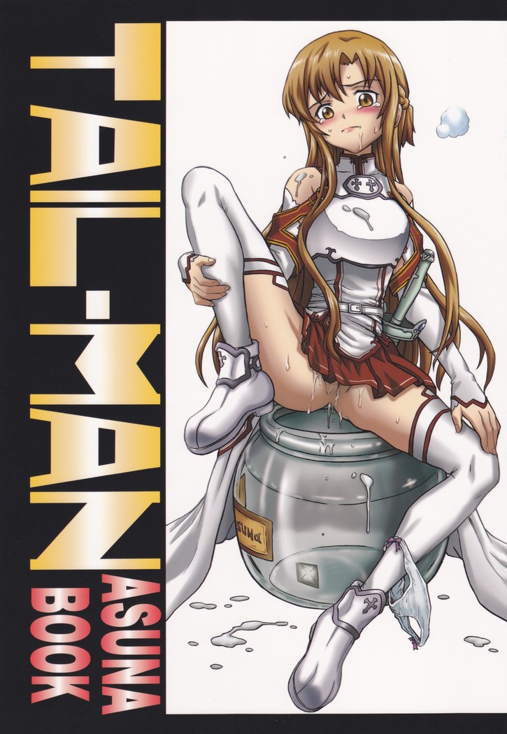 TAIL-MAN ASUNA BOOK (ソードアート・オンライン)[Chinese]个人汉化