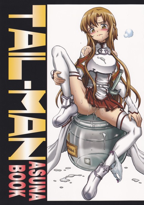 TAIL-MAN ASUNA BOOK (ソードアート・オンライン)[Chinese]个人汉化