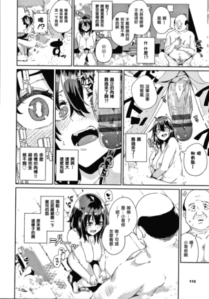 JK Manual Page #115
