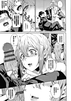 JK Manual Page #176