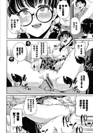 JK Manual Page #169