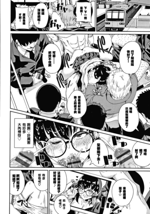 JK Manual Page #167