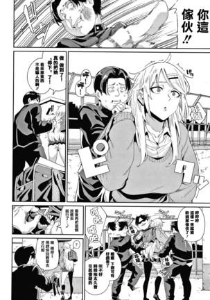 JK Manual Page #27
