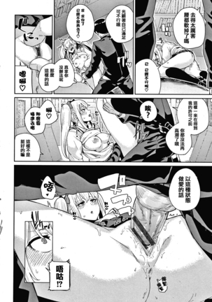 JK Manual Page #21