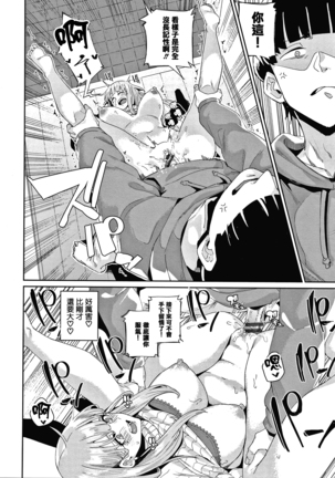 JK Manual Page #105