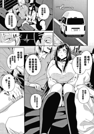 JK Manual Page #70