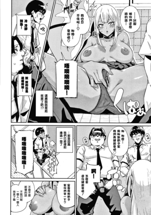 JK Manual Page #139