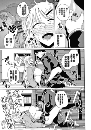 JK Manual Page #34