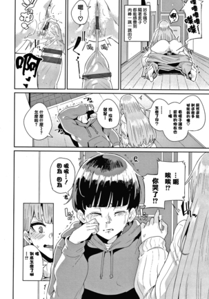 JK Manual Page #97
